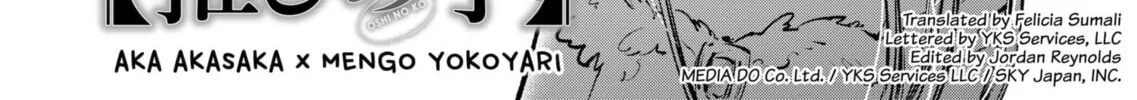 Read [Oshi no Ko] chapter 94 image 1 on Lezhin