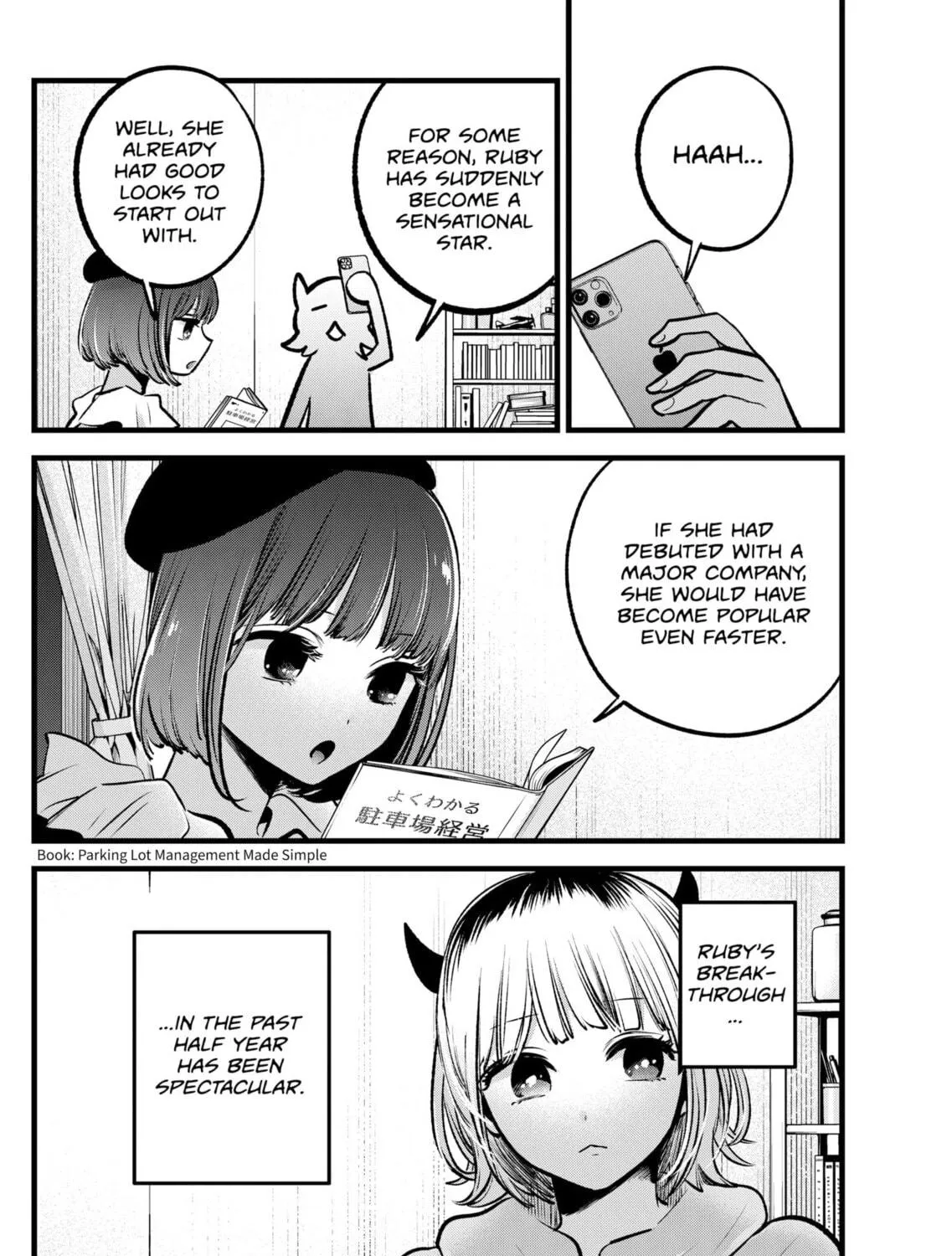Read [Oshi no Ko] chapter 94 image 10 on Lezhin