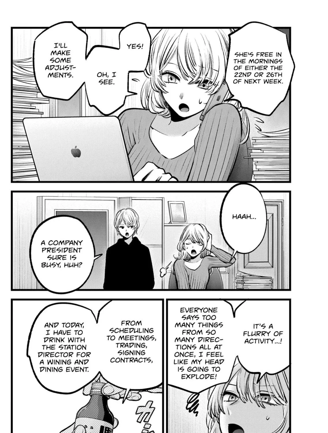 Read [Oshi no Ko] chapter 94 image 18 on Lezhin