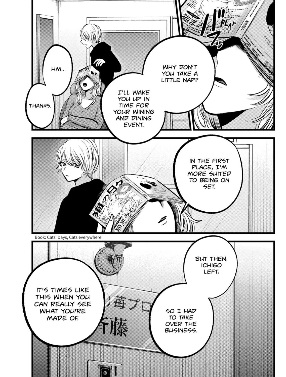 Read [Oshi no Ko] chapter 94 image 24 on Lezhin