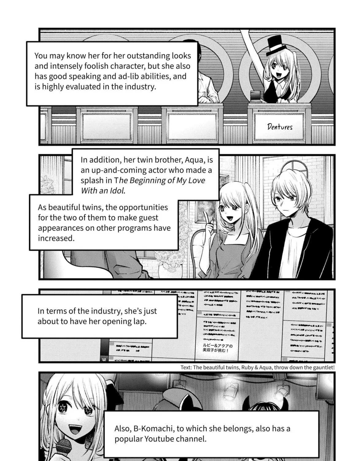 Read [Oshi no Ko] chapter 94 image 4 on Lezhin