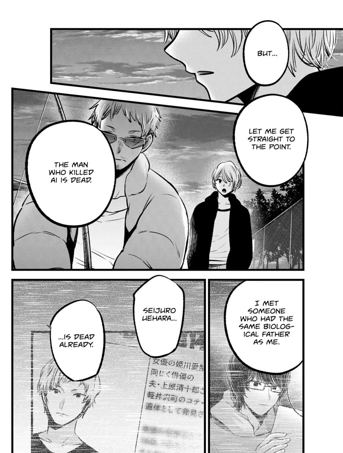 Read [Oshi no Ko] chapter 95 image 10 on Lezhin