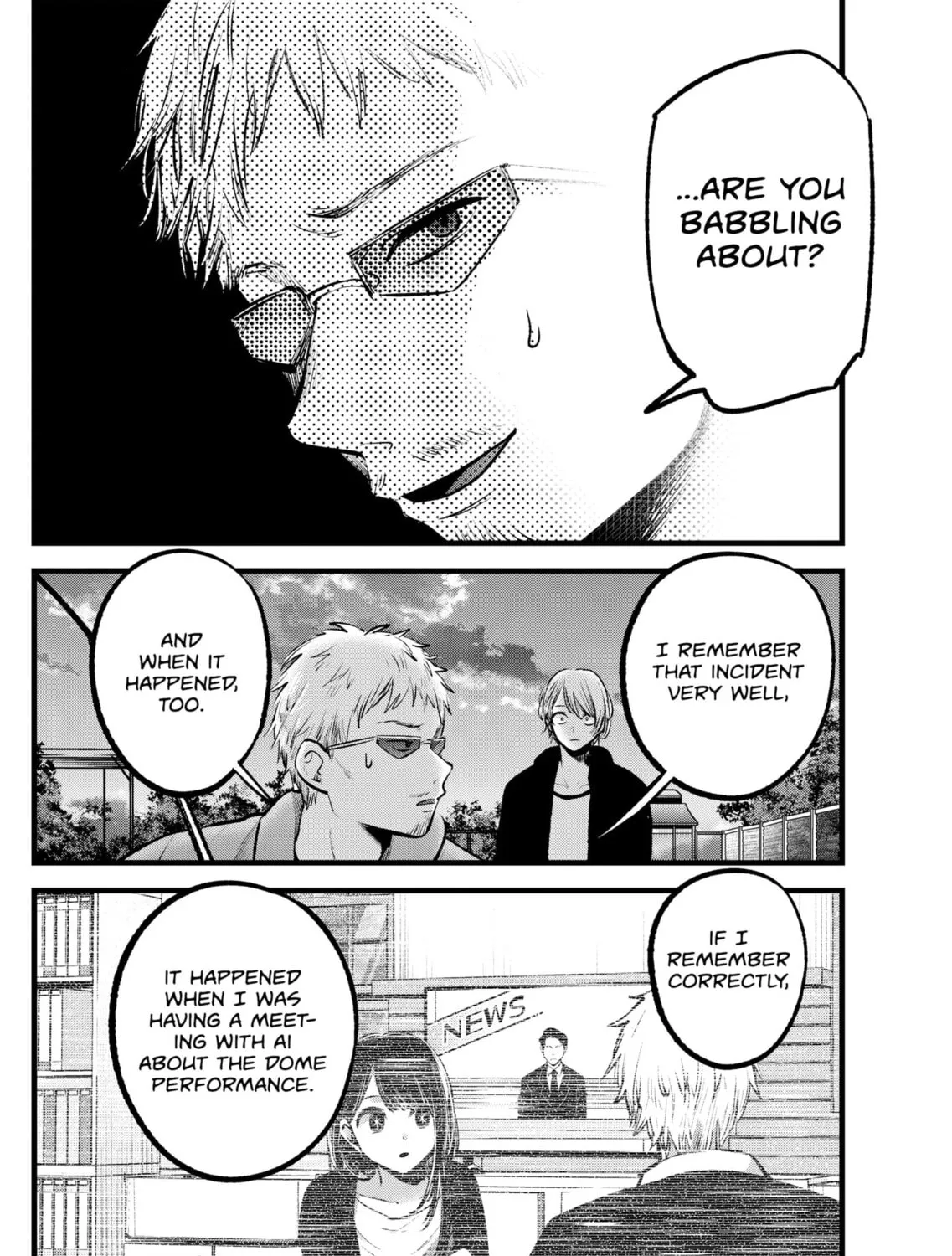Read [Oshi no Ko] chapter 95 image 14 on Lezhin