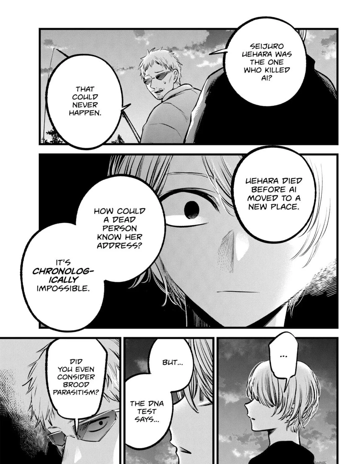 Read [Oshi no Ko] chapter 95 image 16 on Lezhin