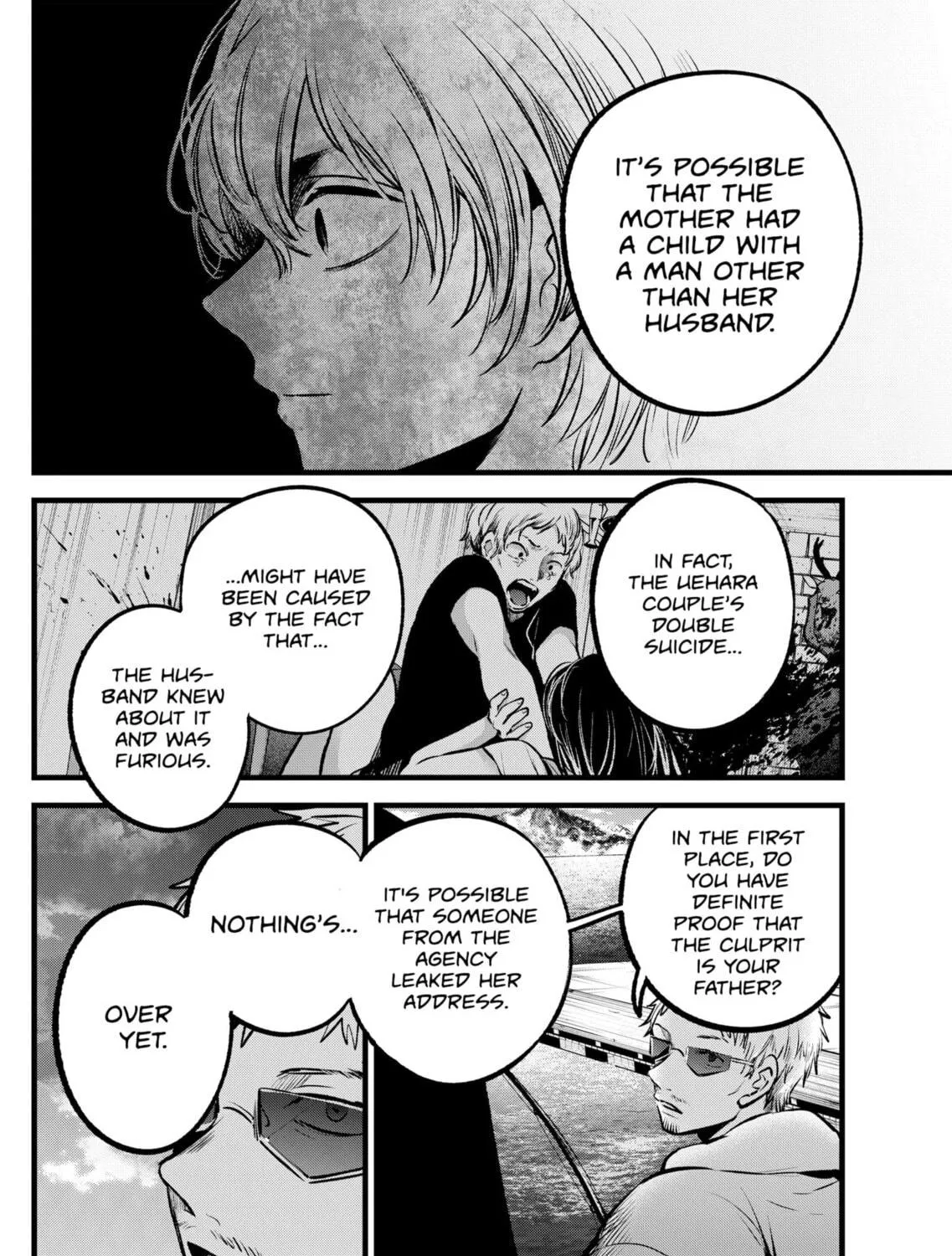 Read [Oshi no Ko] chapter 95 image 18 on Lezhin