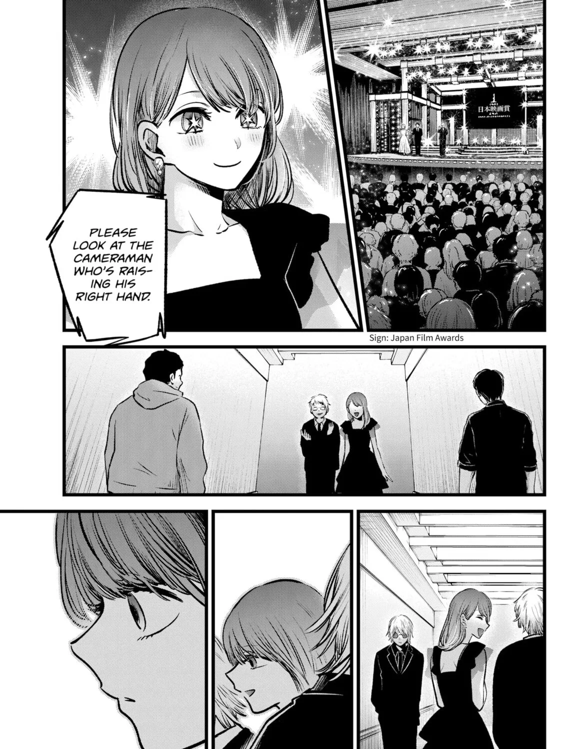 Read [Oshi no Ko] chapter 96 image 12 on Lezhin