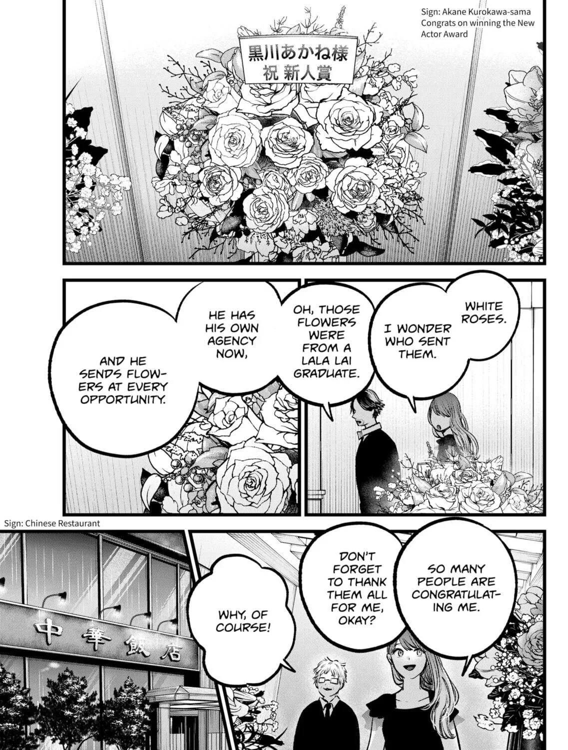 Read [Oshi no Ko] chapter 96 image 16 on Lezhin