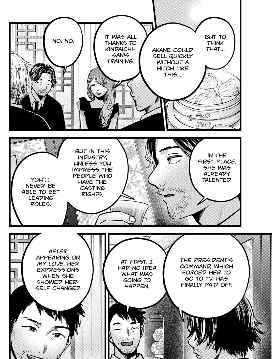 Read [Oshi no Ko] chapter 96 image 18 on Lezhin