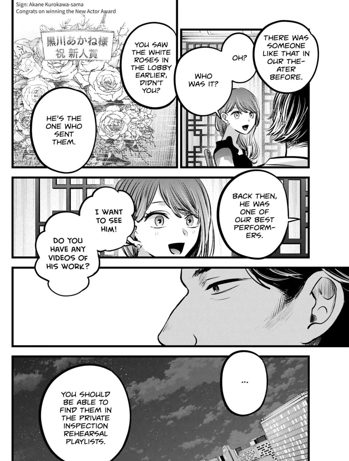 Read [Oshi no Ko] chapter 96 image 22 on Lezhin