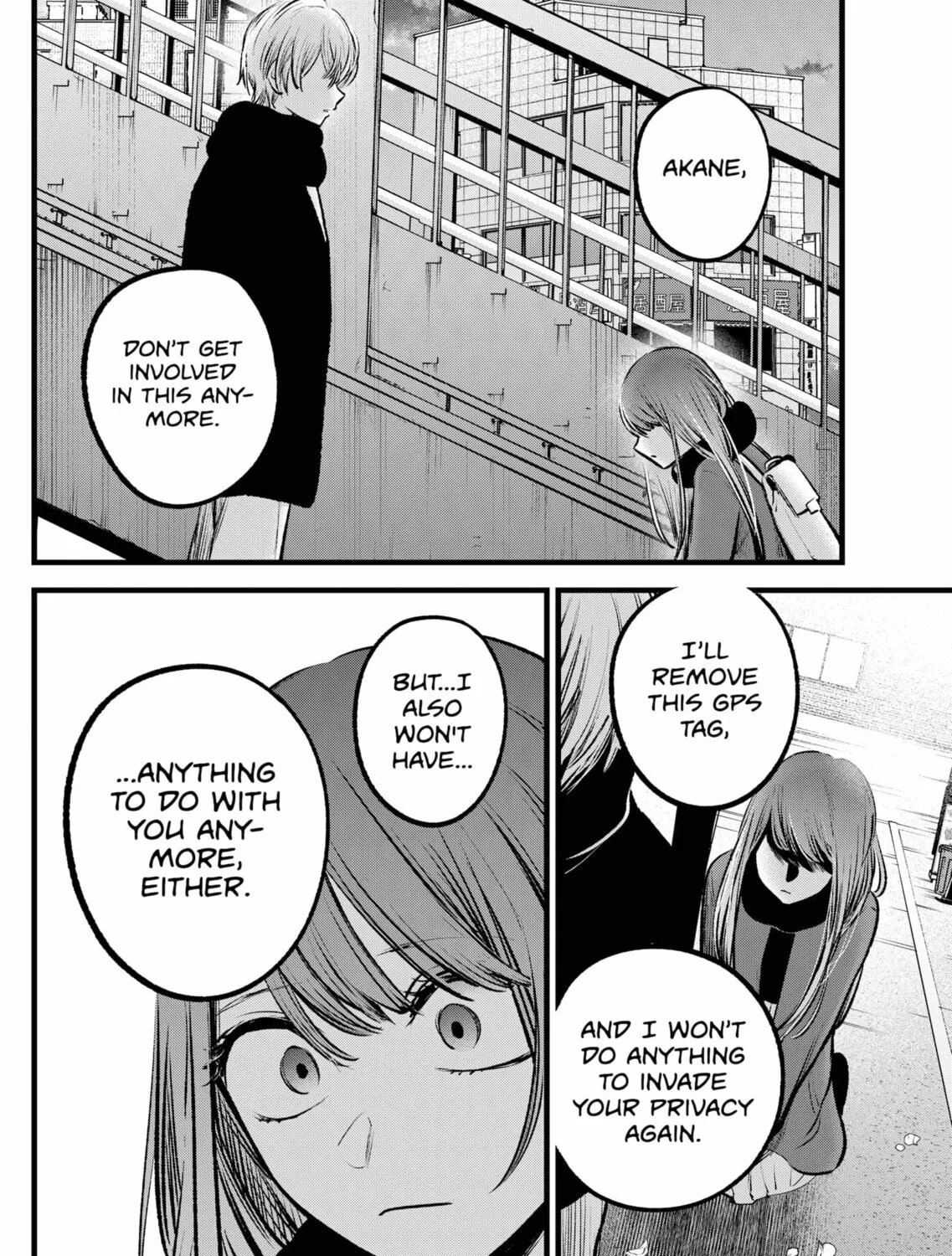 Read [Oshi no Ko] chapter 98 image 26 on Lezhin