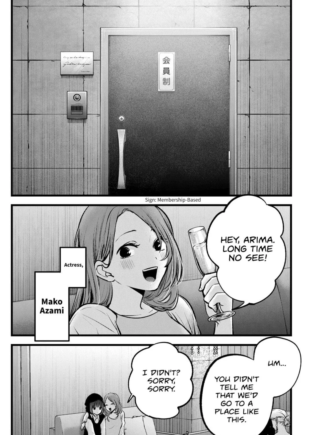 Read [Oshi no Ko] chapter 99 image 18 on Lezhin