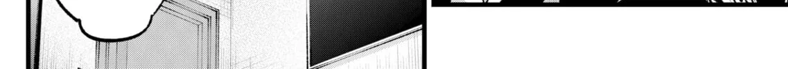 Read [Oshi no Ko] chapter 99 image 7 on Lezhin