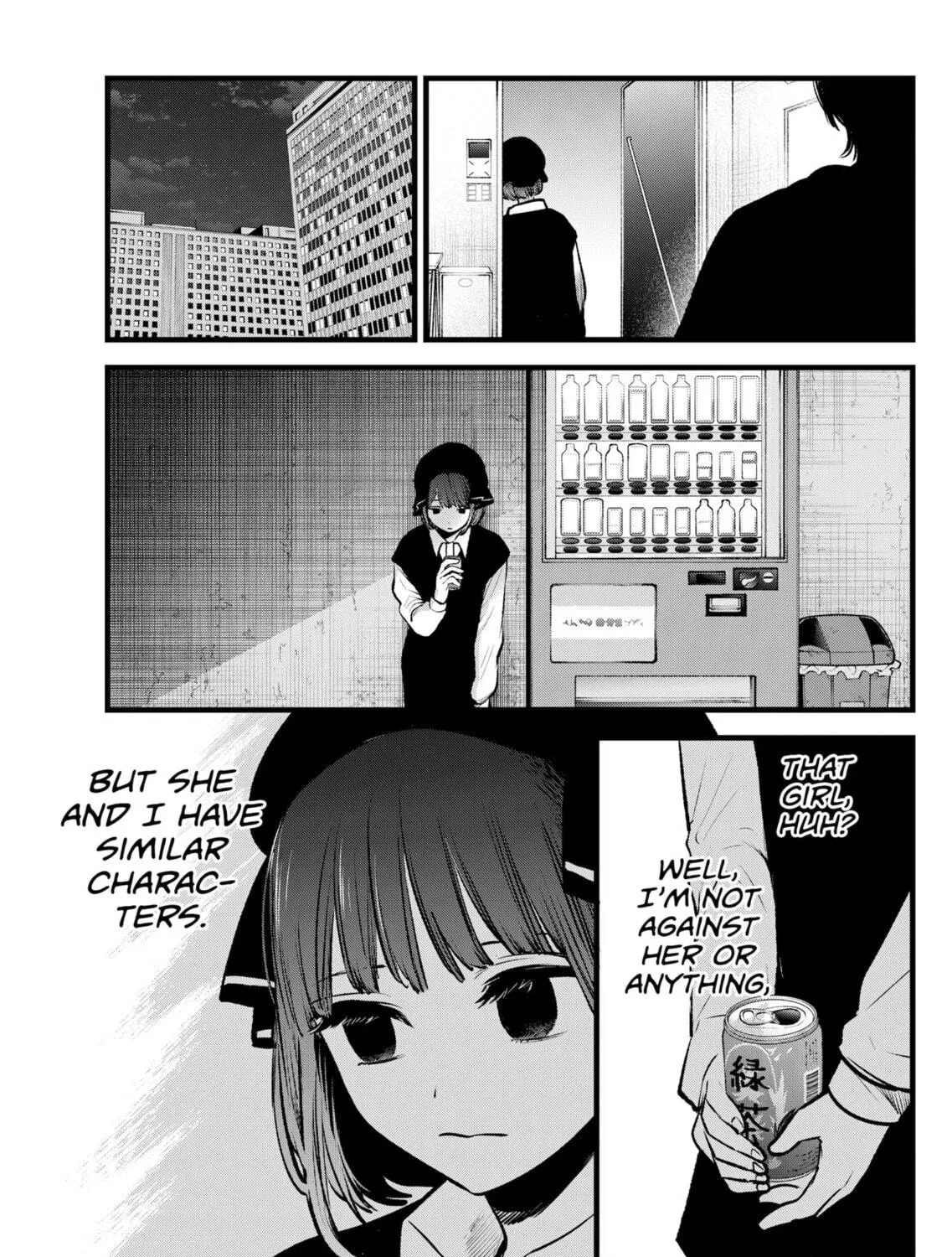 Read [Oshi no Ko] chapter 99 image 8 on Lezhin