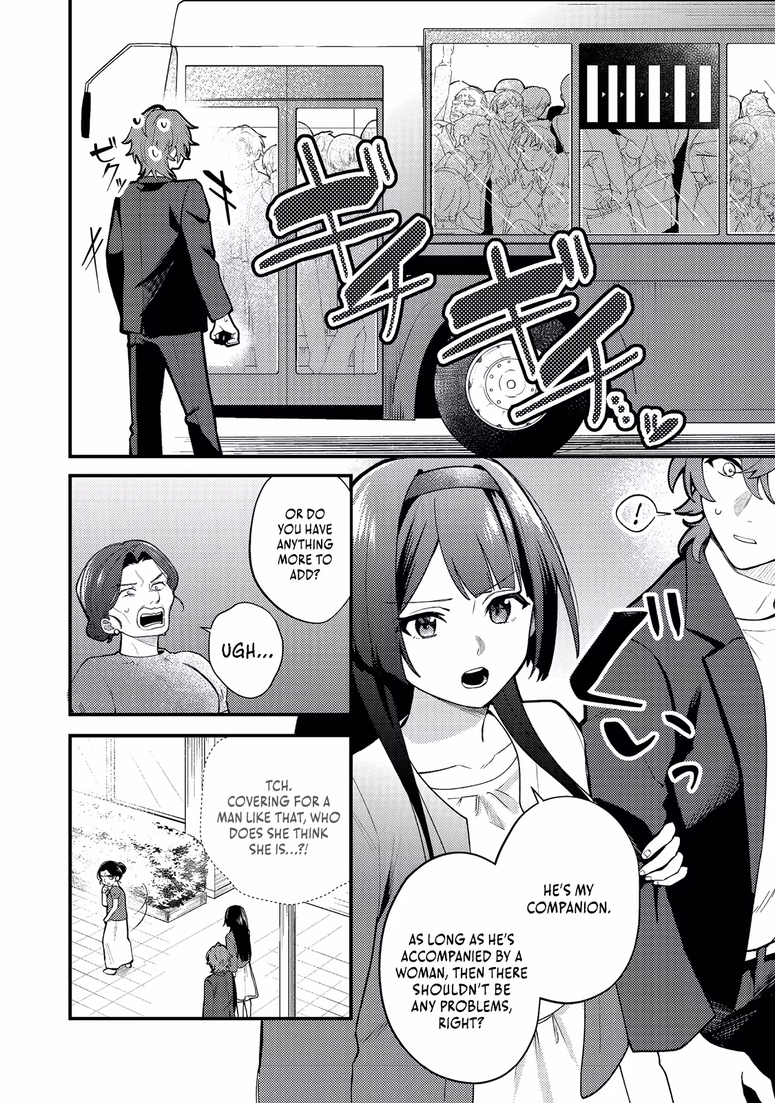 Read Oshi no Teki ni Natta node @comic chapter 1 image 17 on Lezhin