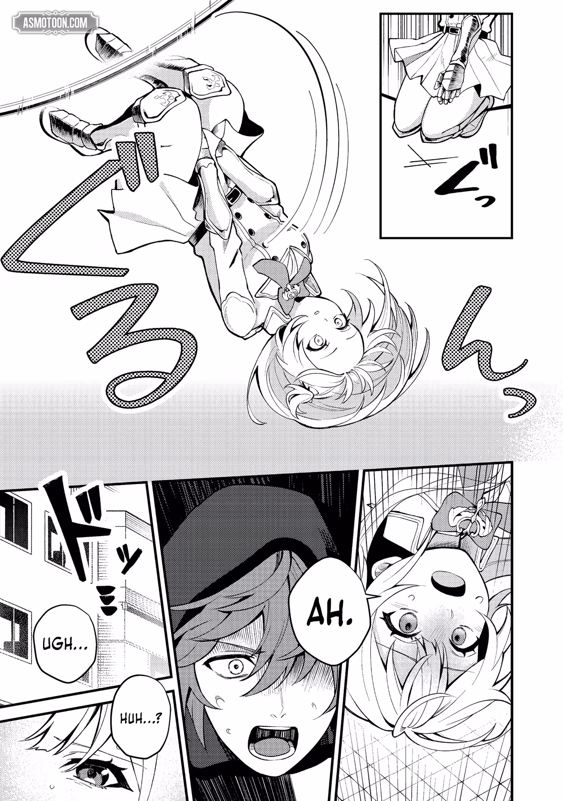 Read Oshi no Teki ni Natta node @comic chapter 1 image 43 on Lezhin