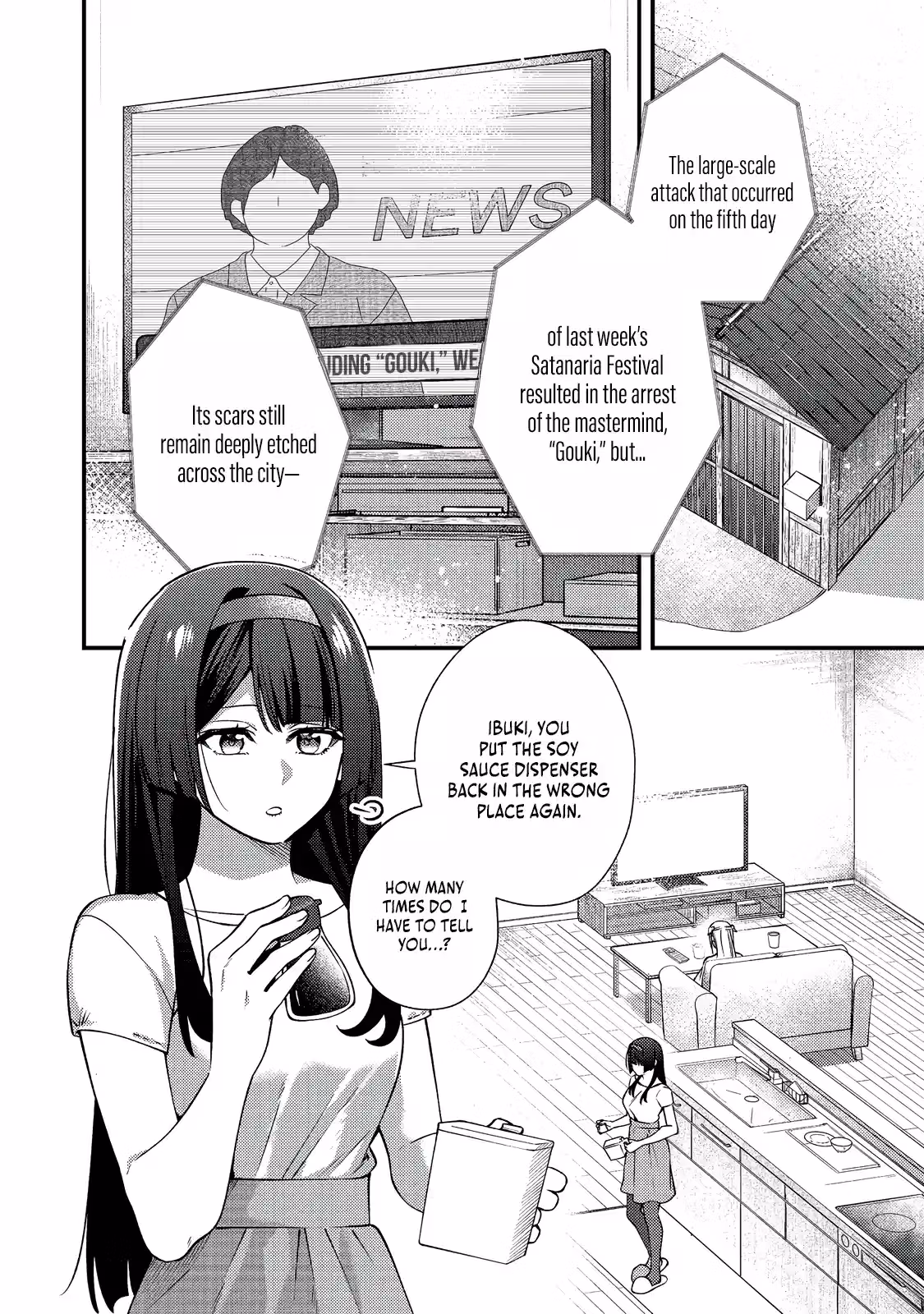 Read Oshi no Teki ni Natta node @comic chapter 12 image 15 on Lezhin