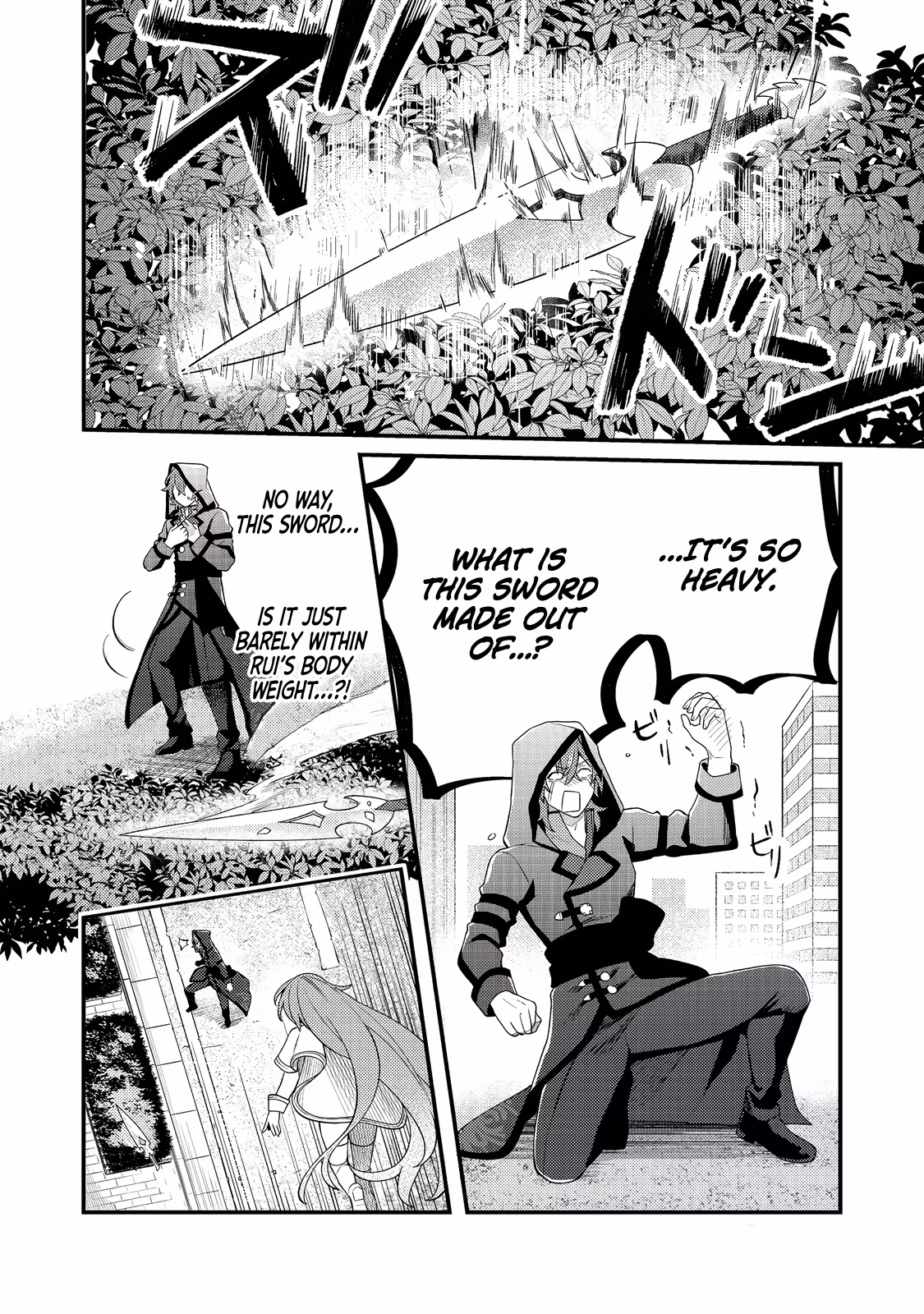 Read Oshi no Teki ni Natta node @comic chapter 5 image 16 on Lezhin