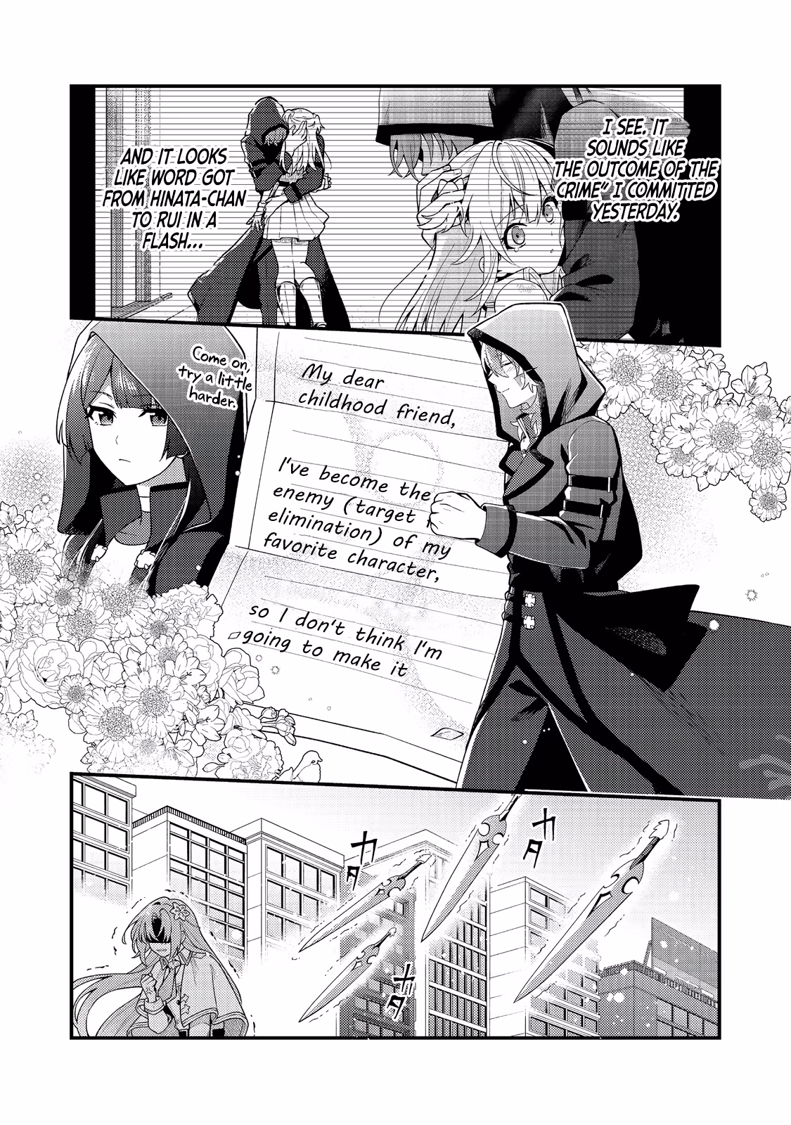 Read Oshi no Teki ni Natta node @comic chapter 5 image 7 on Lezhin