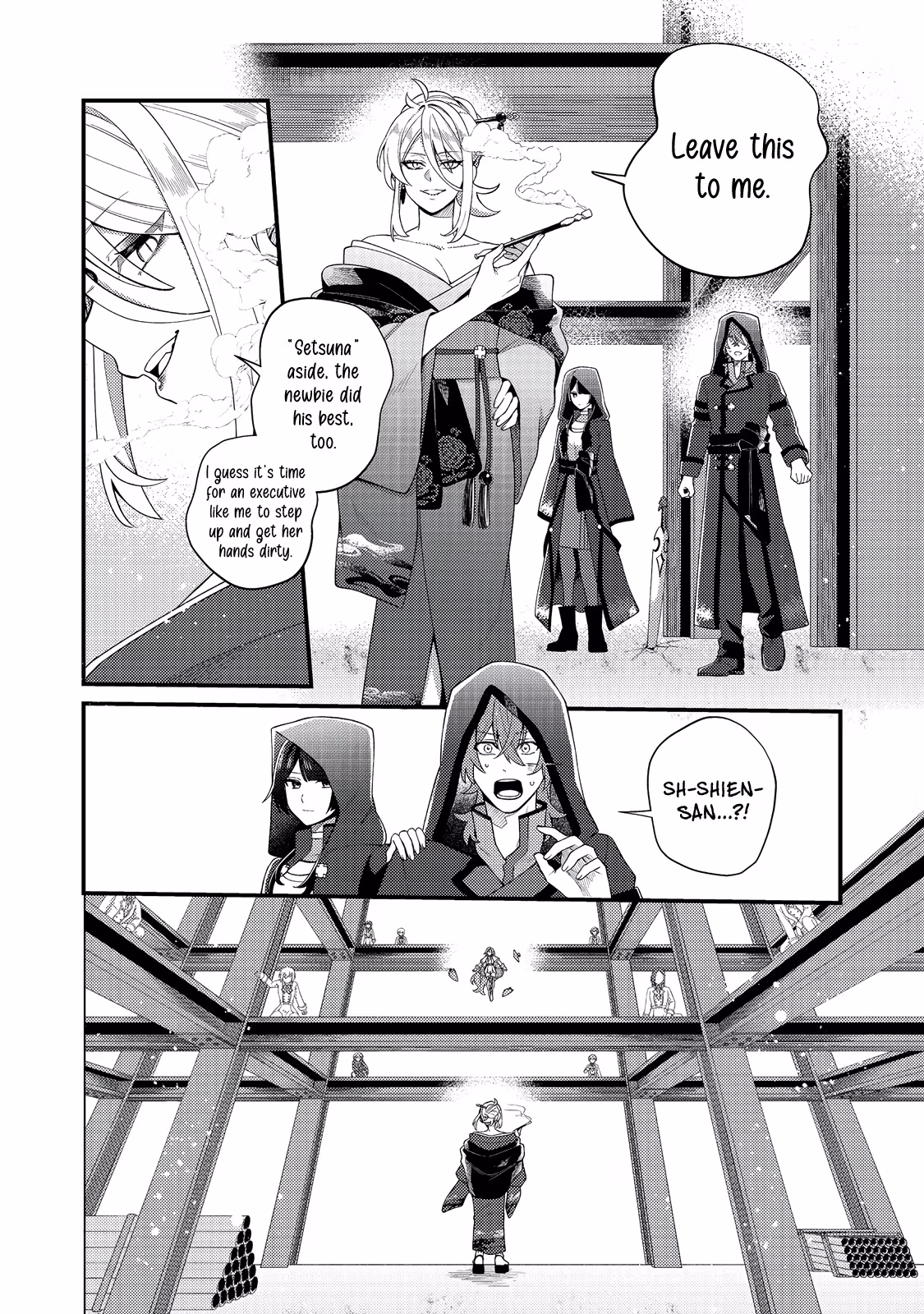 Read Oshi no Teki ni Natta node @comic chapter 6 image 12 on Lezhin