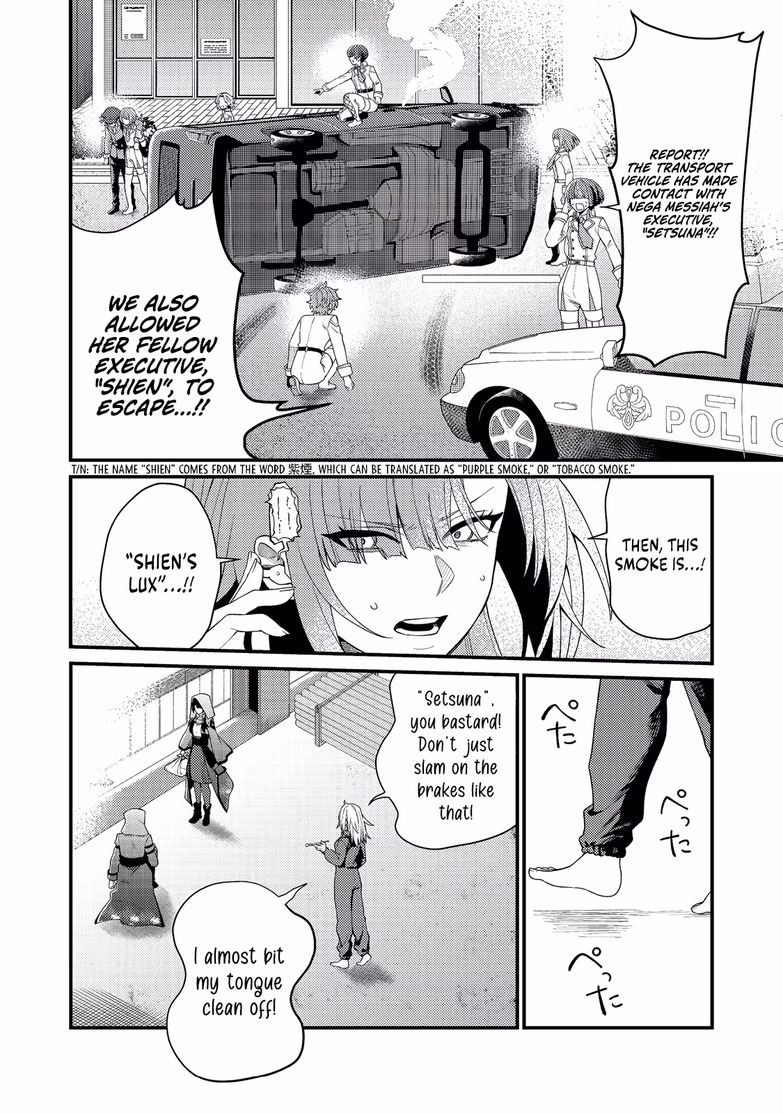 Read Oshi no Teki ni Natta node @comic chapter 6 image 4 on Lezhin