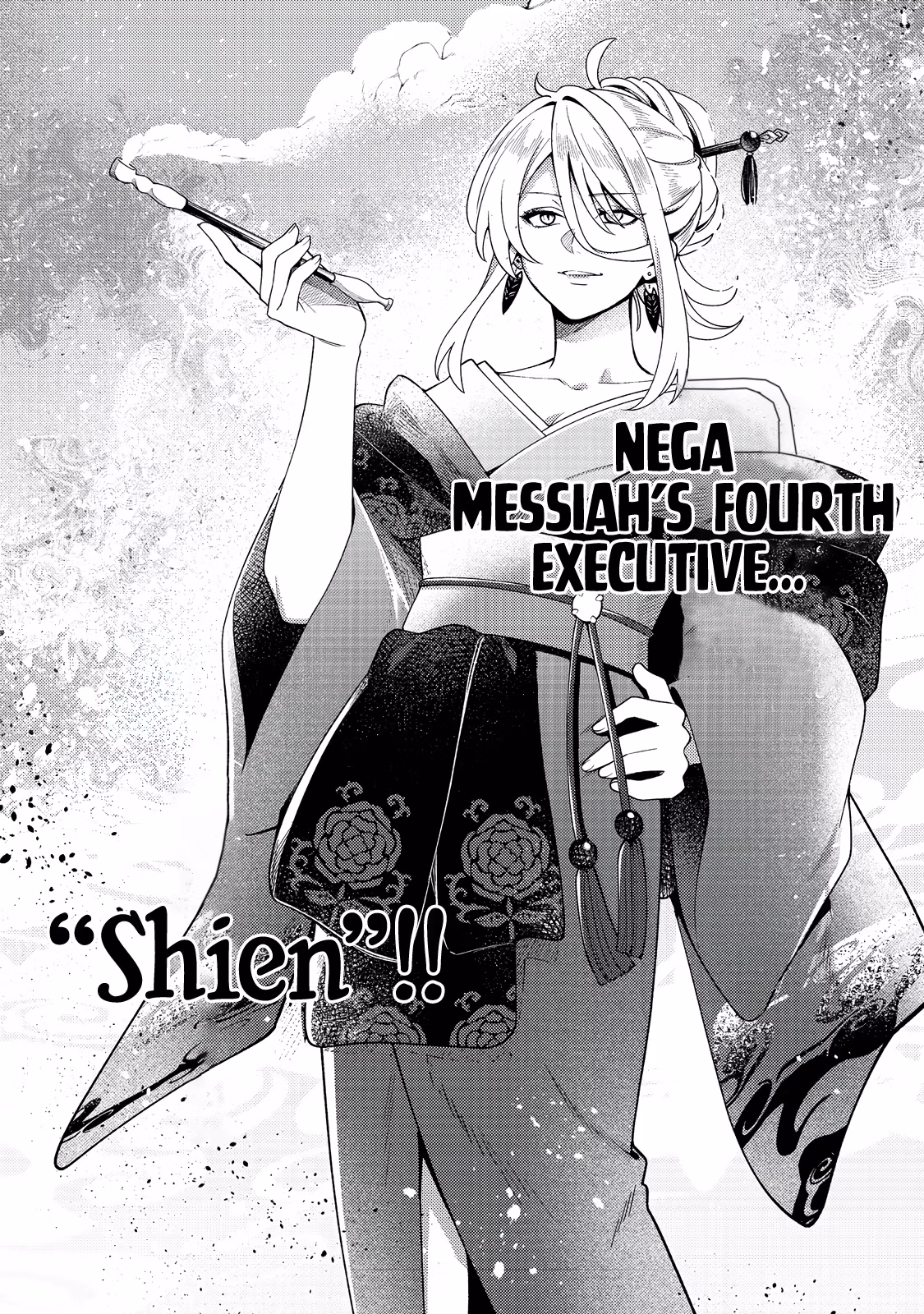 Read Oshi no Teki ni Natta node @comic chapter 6 image 6 on Lezhin