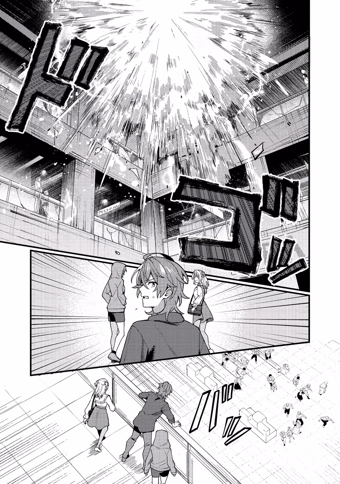 Read Oshi no Teki ni Natta node @comic chapter 7 image 31 on Lezhin