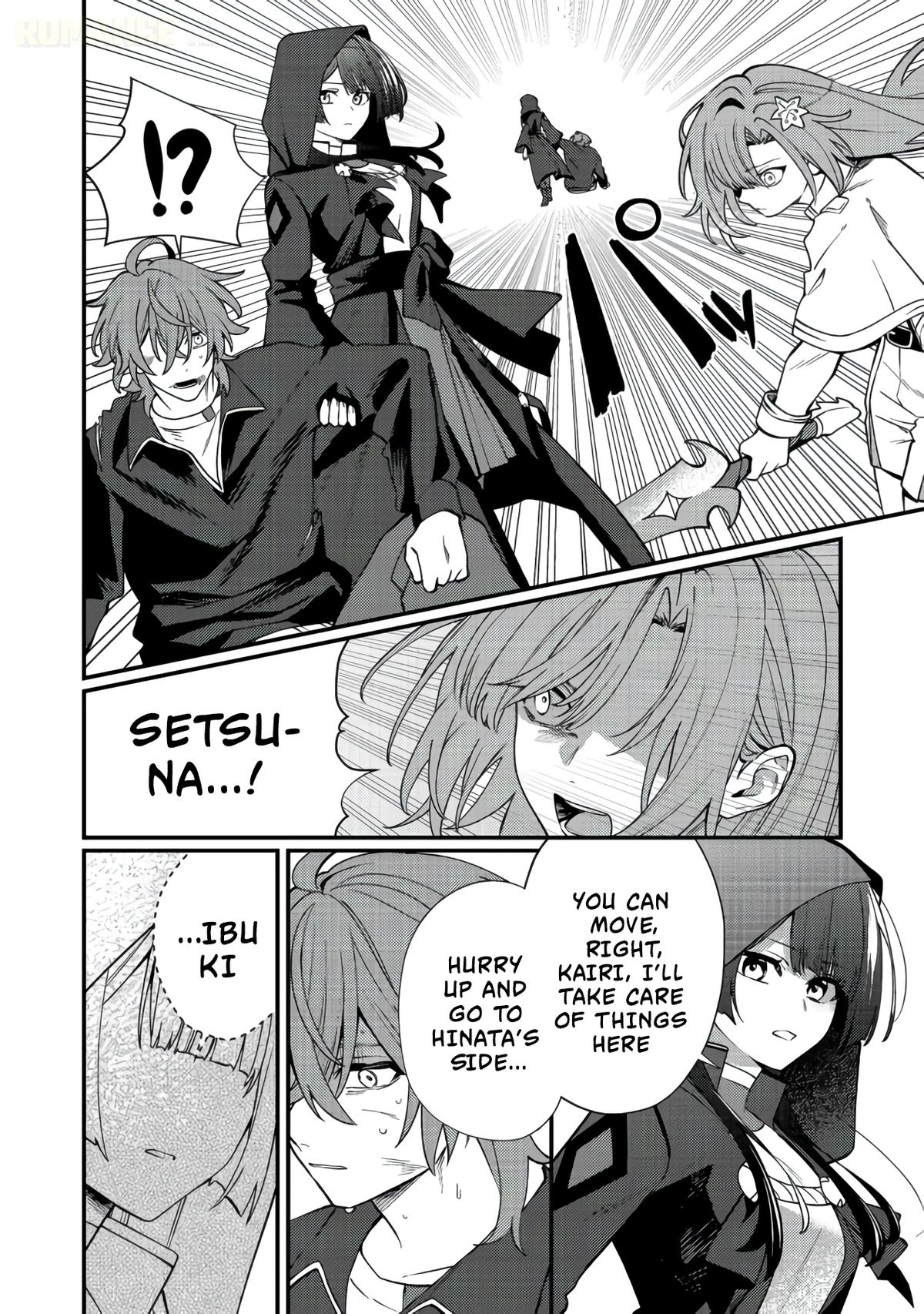 Read Oshi no Teki ni Natta node chapter 11 image 10 on Lezhin