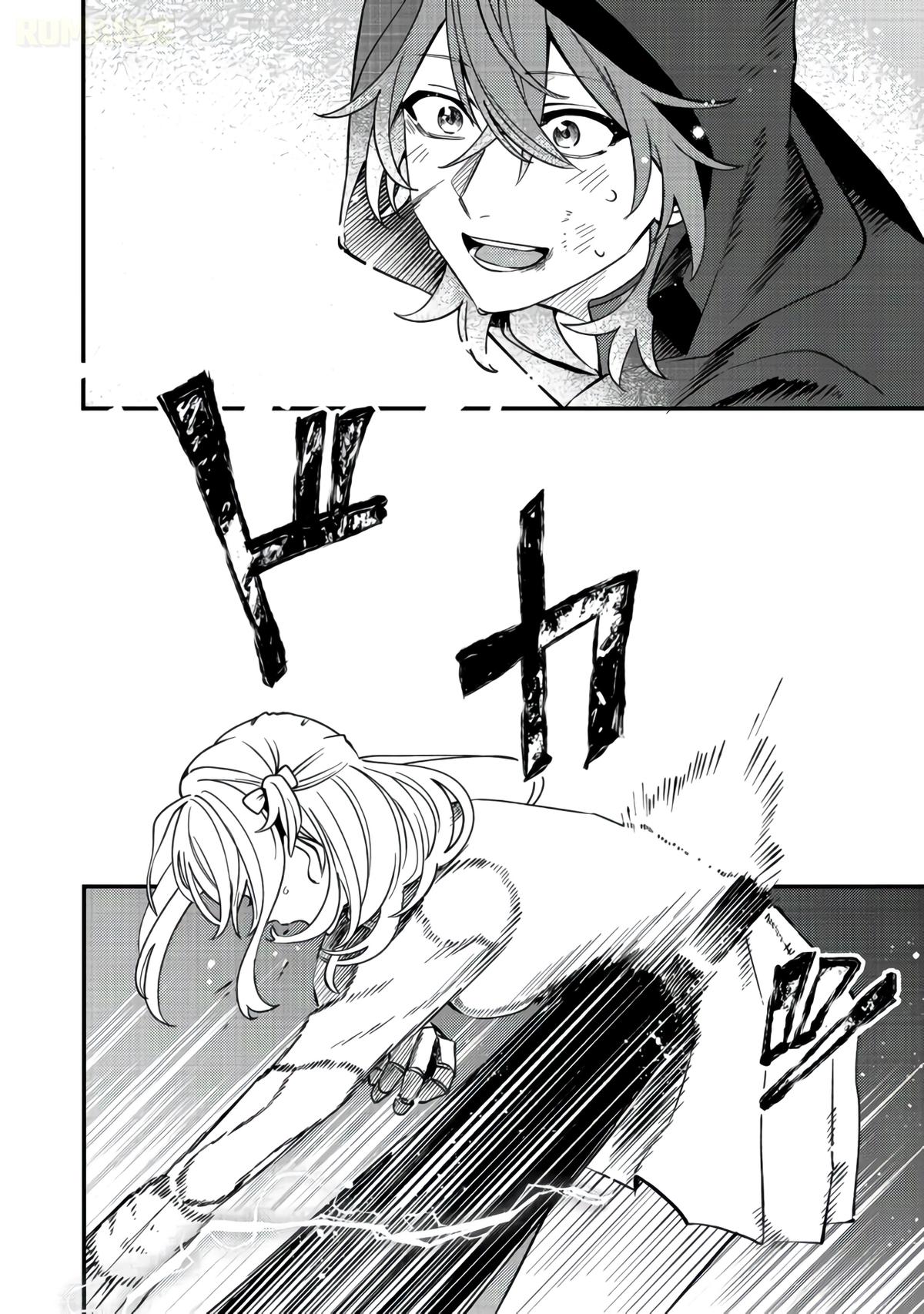 Read Oshi no Teki ni Natta node chapter 11 image 14 on Lezhin