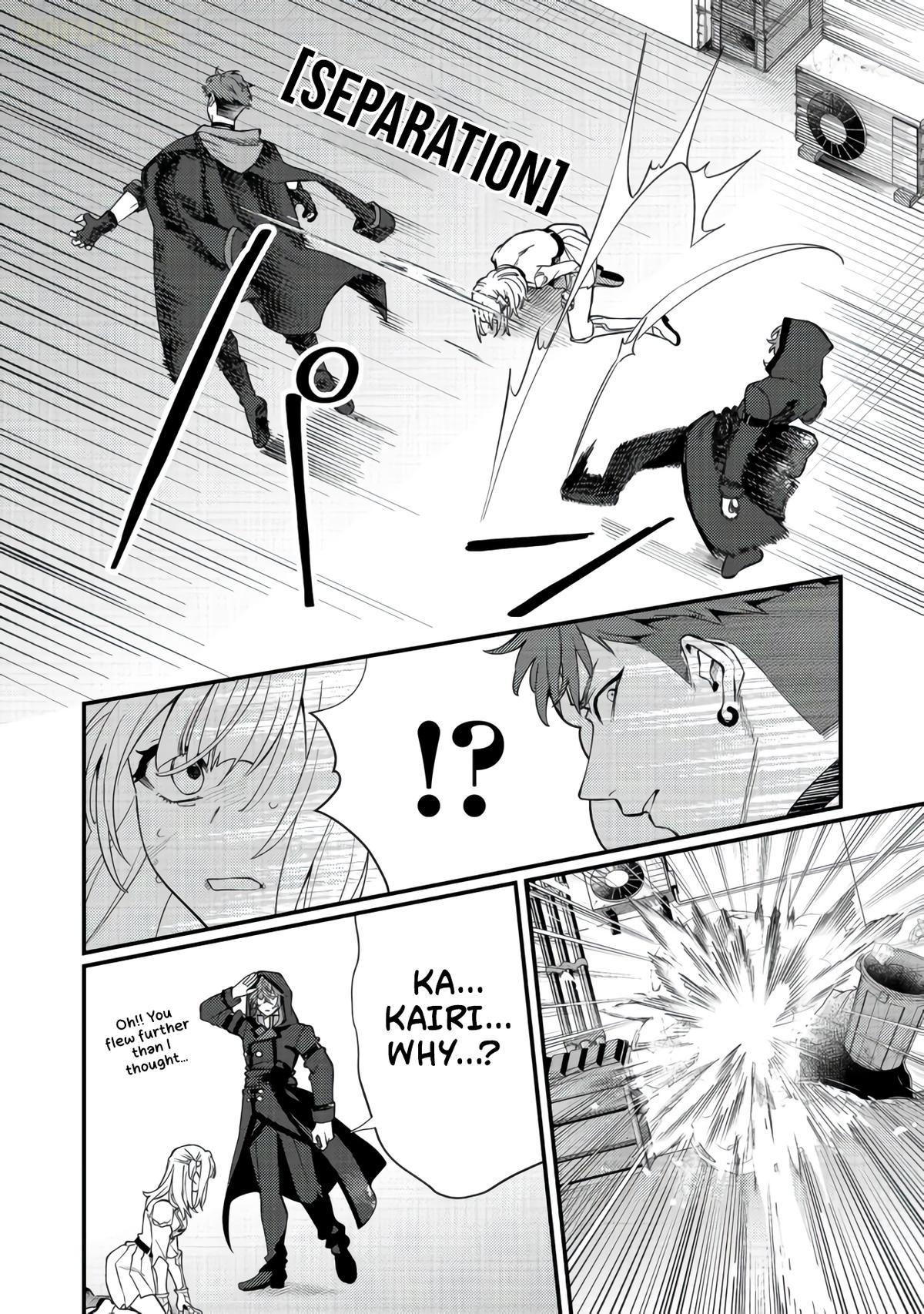 Read Oshi no Teki ni Natta node chapter 11 image 16 on Lezhin
