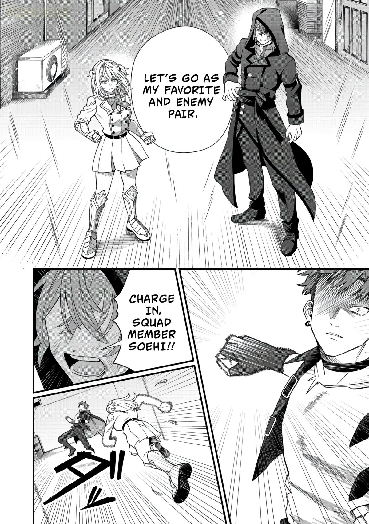 Read Oshi no Teki ni Natta node chapter 11 image 22 on Lezhin