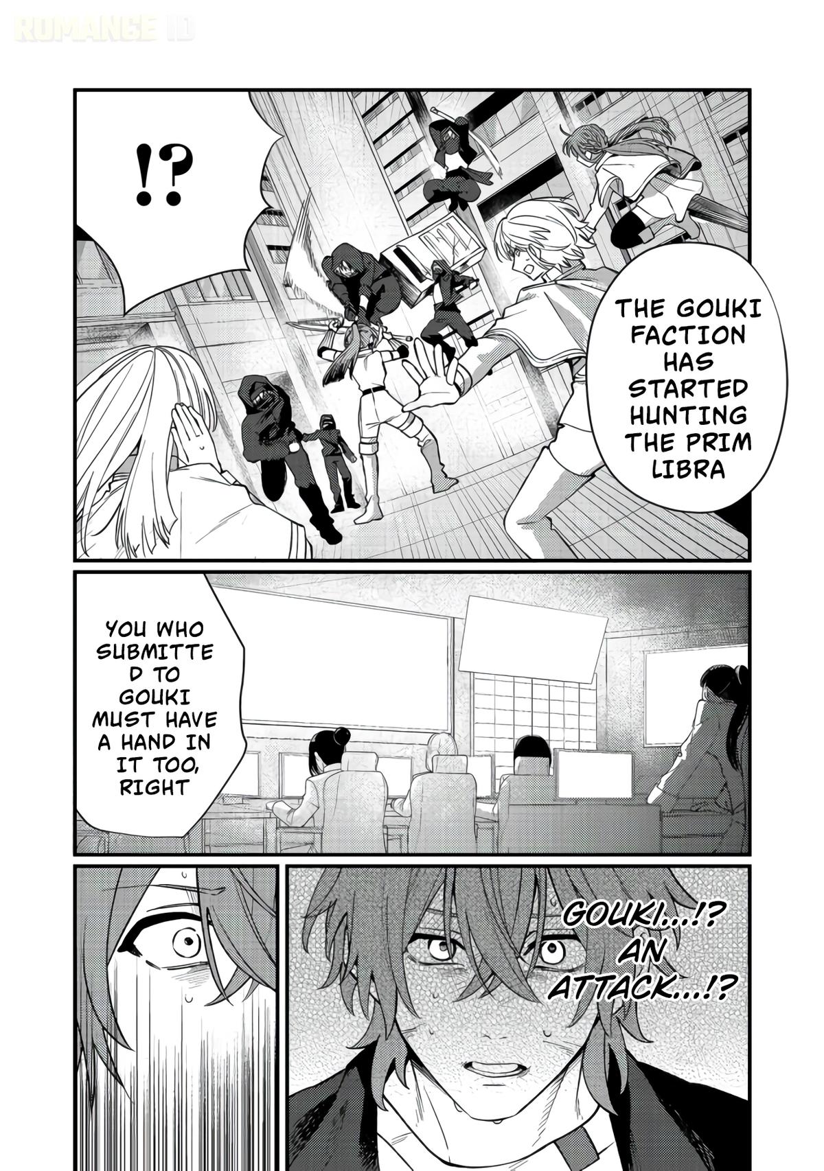 Read Oshi no Teki ni Natta node chapter 11 image 6 on Lezhin
