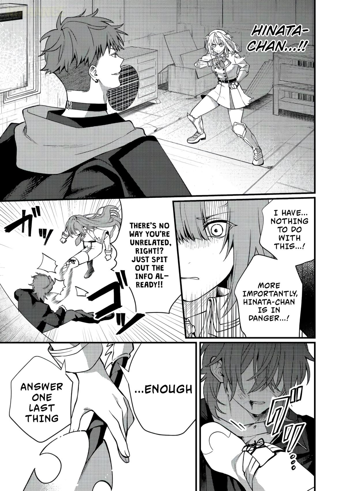 Read Oshi no Teki ni Natta node chapter 11 image 7 on Lezhin