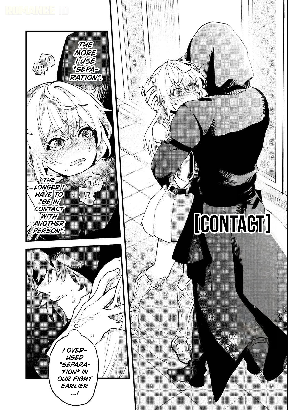 Read Oshi no Teki ni Natta node chapter 2 image 2 on Lezhin