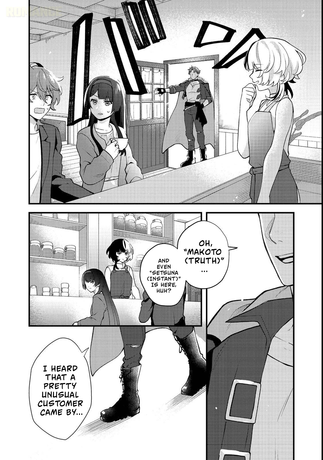 Read Oshi no Teki ni Natta node chapter 2 image 22 on Lezhin