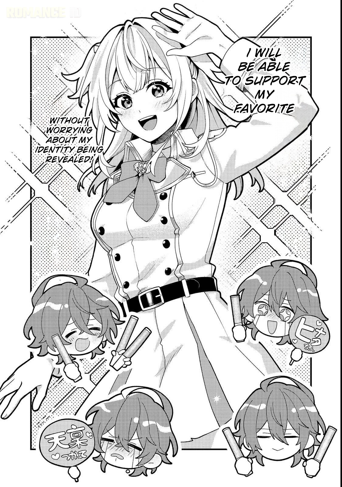 Read Oshi no Teki ni Natta node chapter 3 image 18 on Lezhin