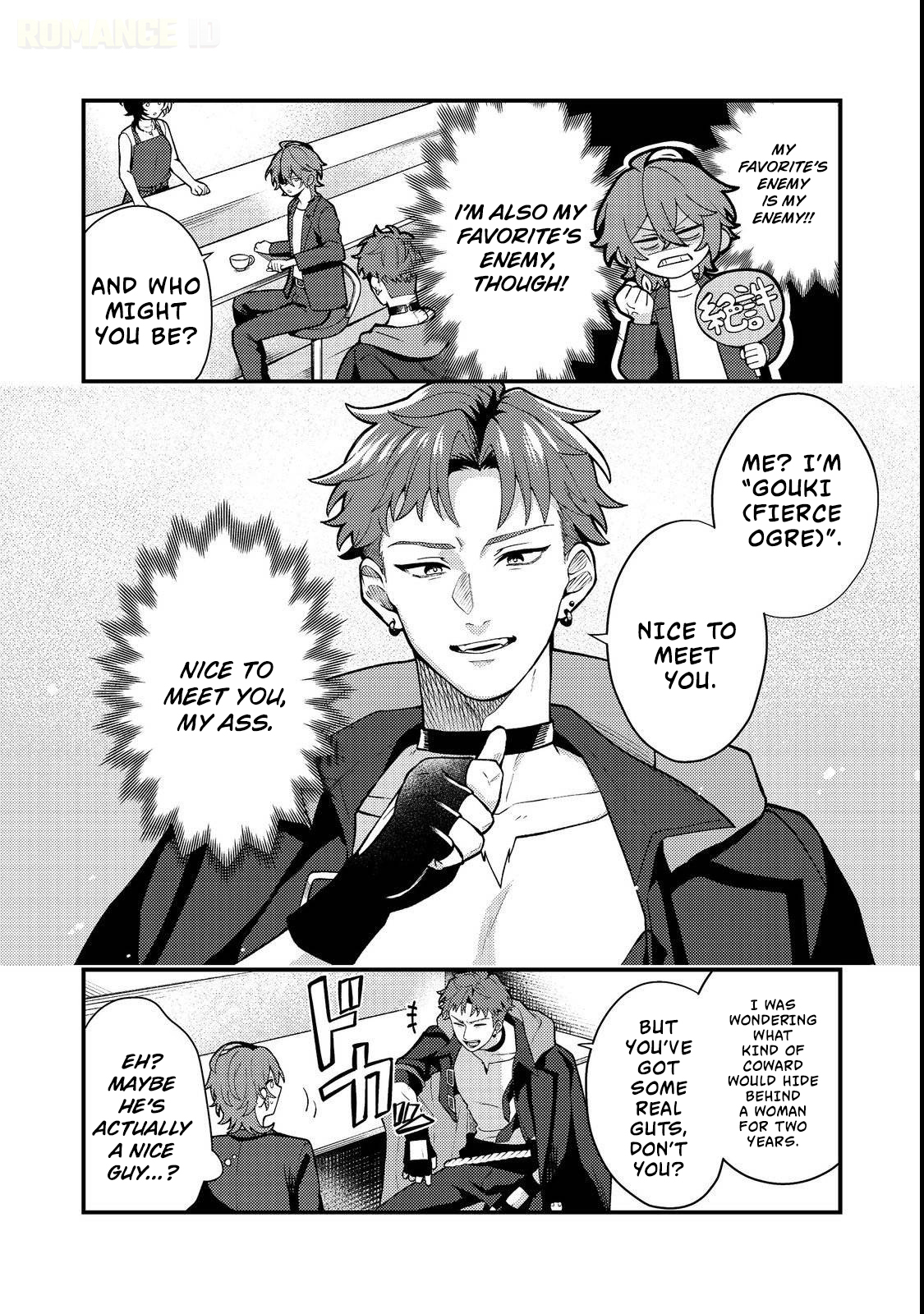 Read Oshi no Teki ni Natta node chapter 3 image 2 on Lezhin
