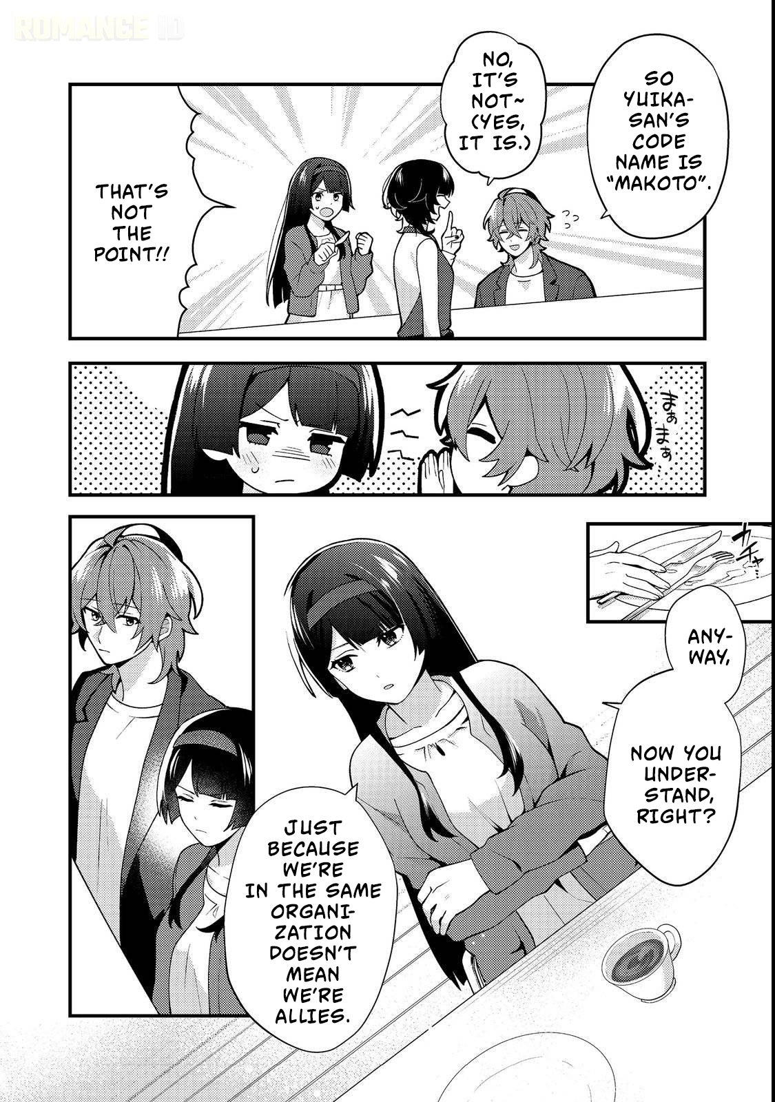 Read Oshi no Teki ni Natta node chapter 3 image 8 on Lezhin