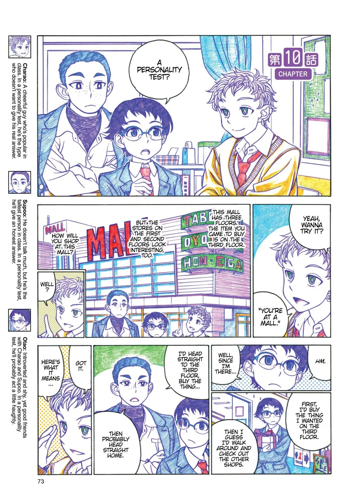 Read Oshiete! Gyaruko-chan chapter 10 image 0 on Lezhin