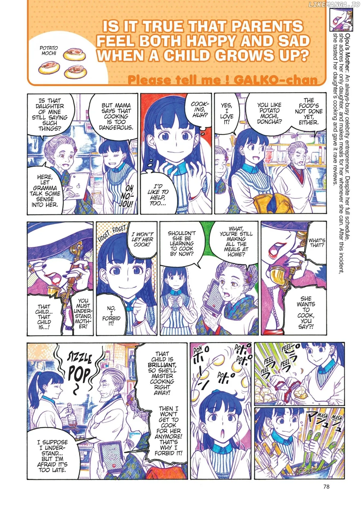 Read Oshiete! Gyaruko-chan chapter 102 image 1 on Lezhin