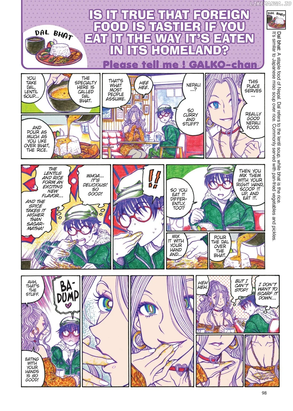 Read Oshiete! Gyaruko-chan chapter 105 image 1 on Lezhin