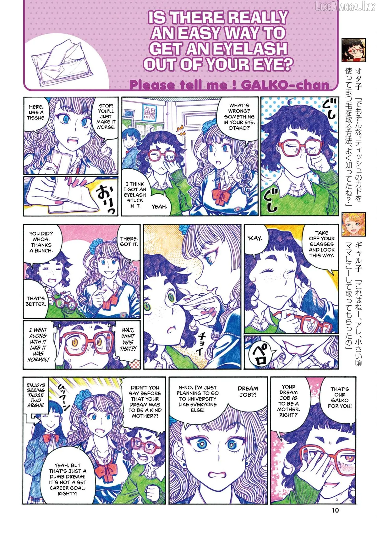 Read Oshiete! Gyaruko-chan chapter 109 image 1 on Lezhin