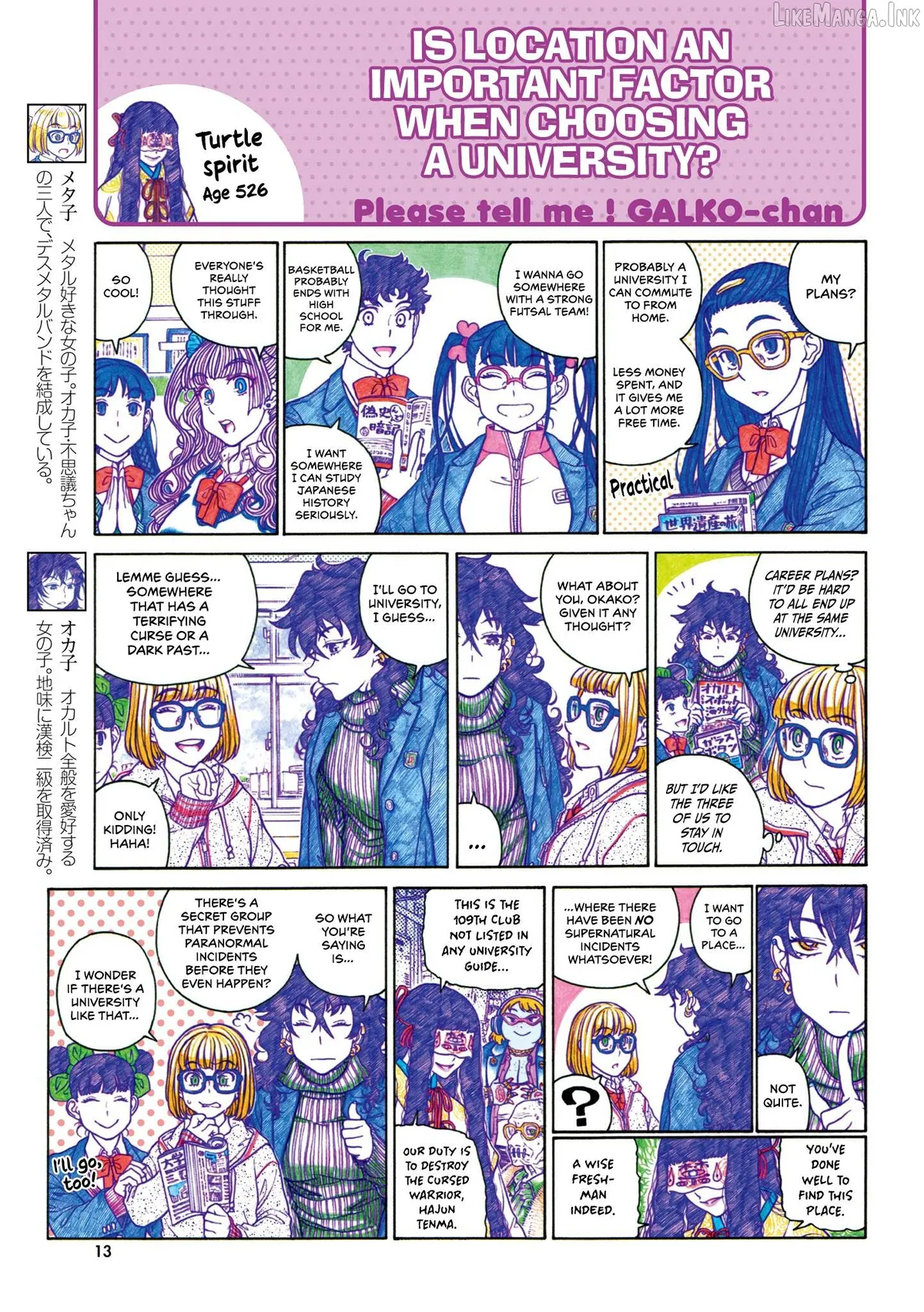 Read Oshiete! Gyaruko-chan chapter 109 image 4 on Lezhin