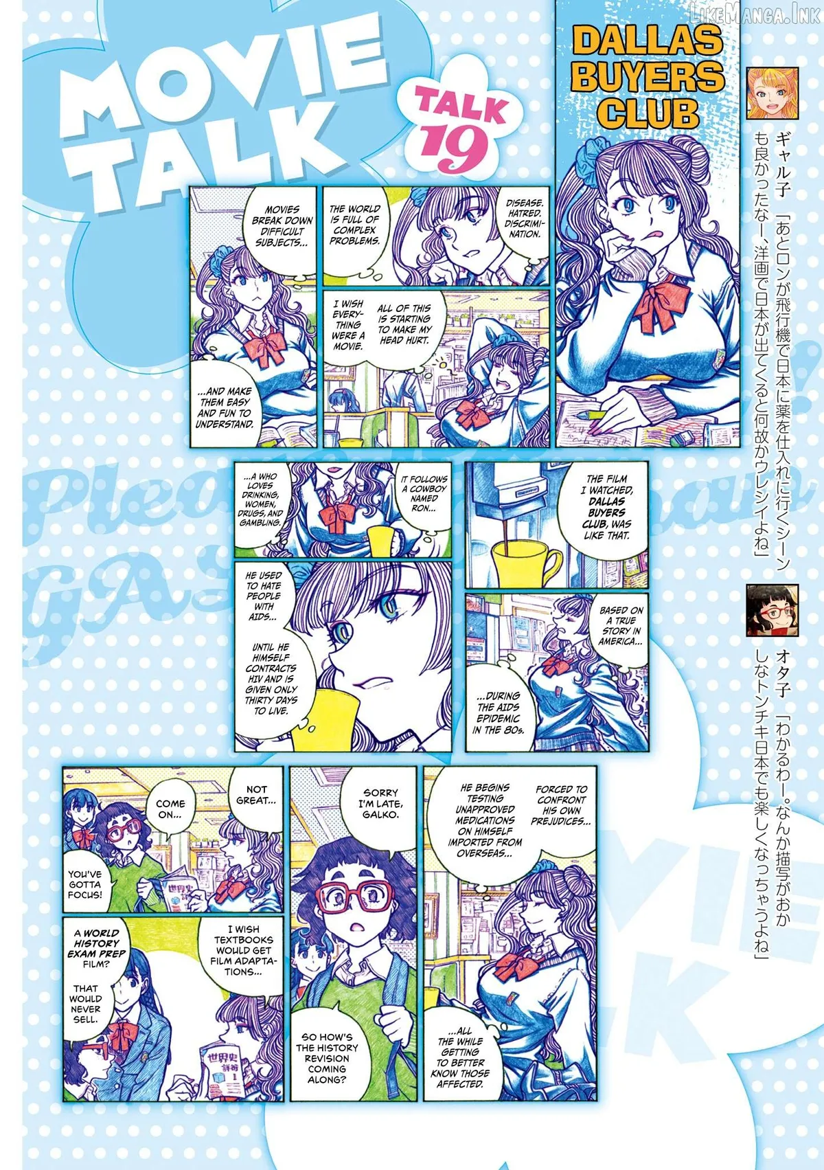 Read Oshiete! Gyaruko-chan chapter 109 image 7 on Lezhin