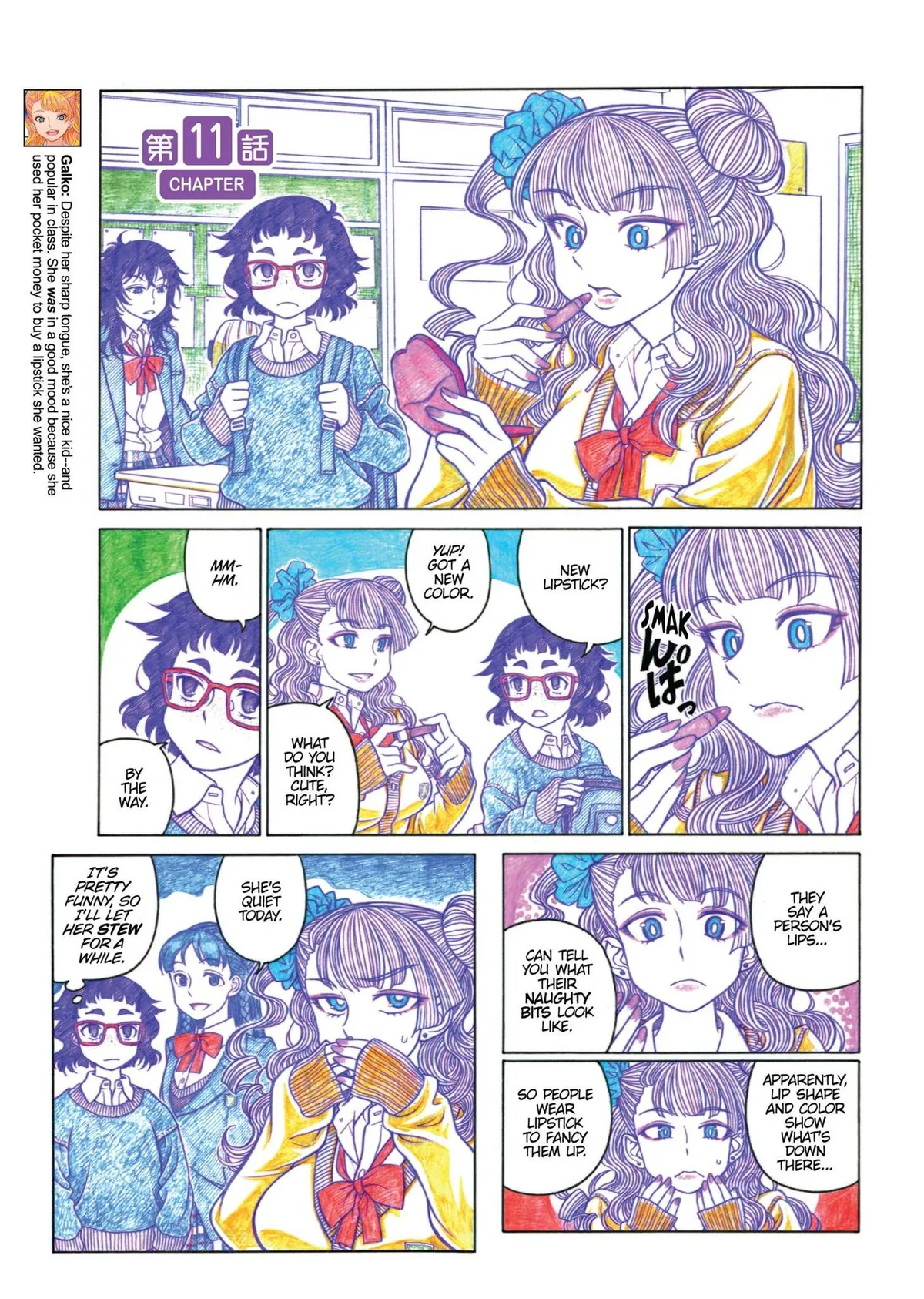 Read Oshiete! Gyaruko-chan chapter 11 image 0 on Lezhin
