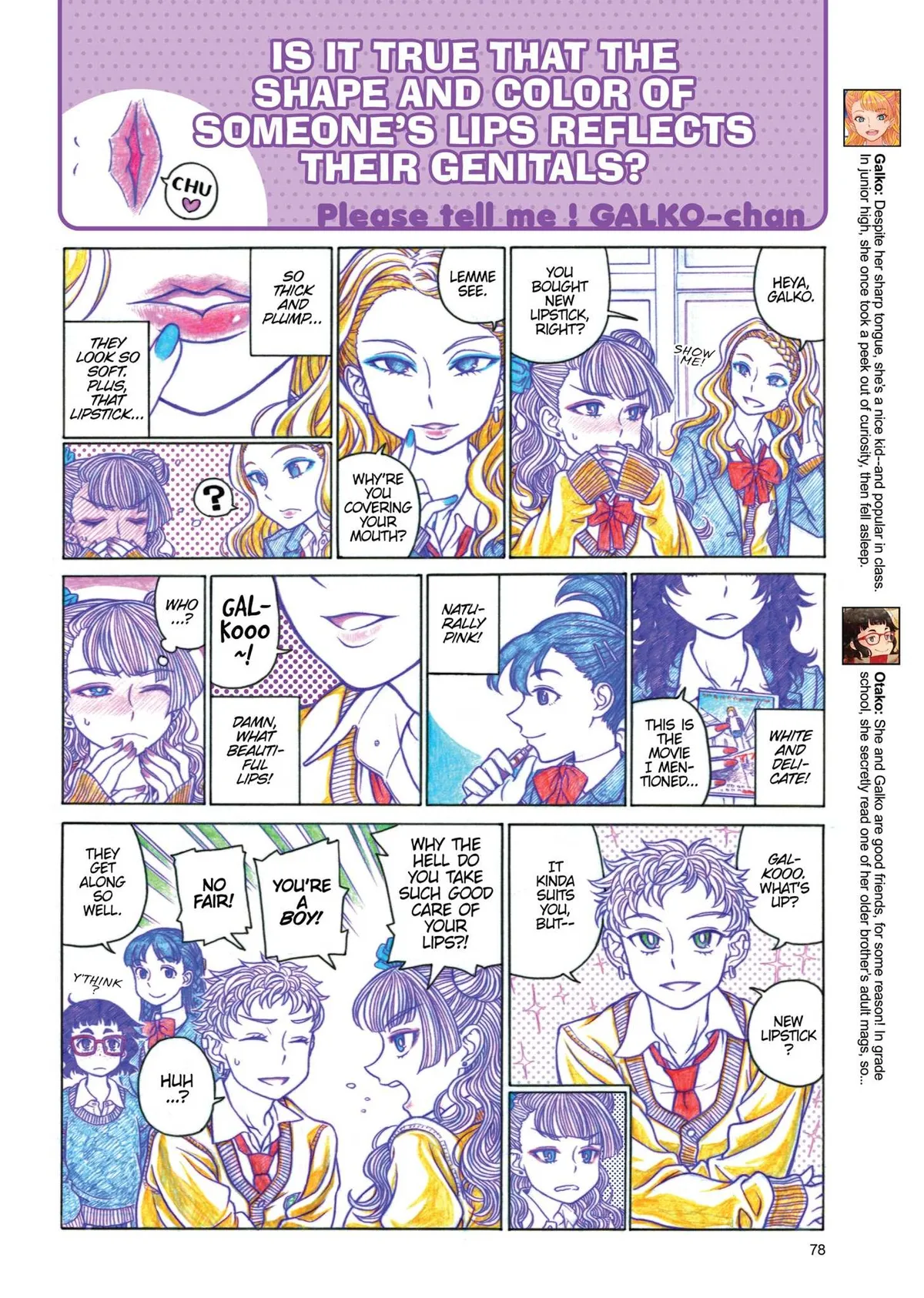 Read Oshiete! Gyaruko-chan chapter 11 image 1 on Lezhin