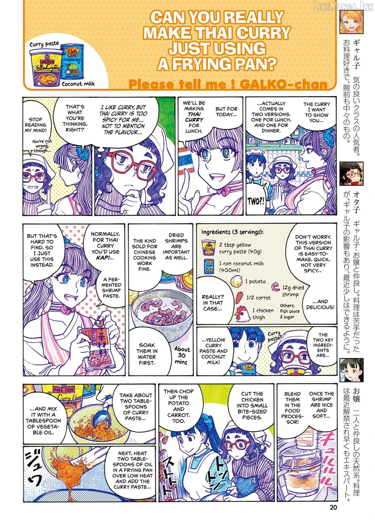 Read Oshiete! Gyaruko-chan chapter 110 image 1 on Lezhin