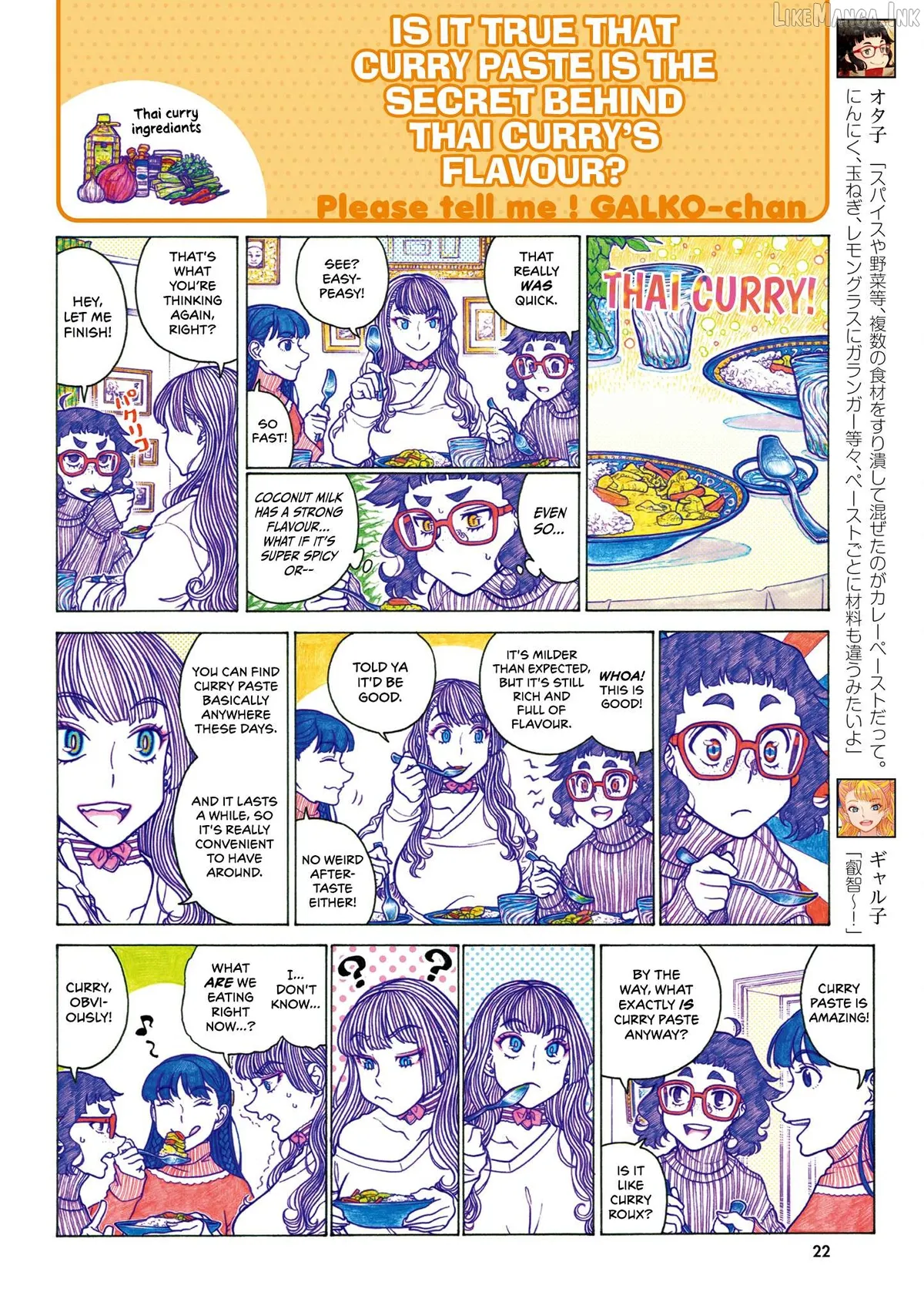 Read Oshiete! Gyaruko-chan chapter 110 image 3 on Lezhin