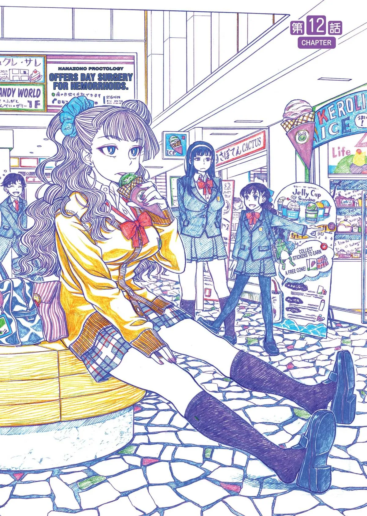 Read Oshiete! Gyaruko-chan chapter 12 image 0 on Lezhin