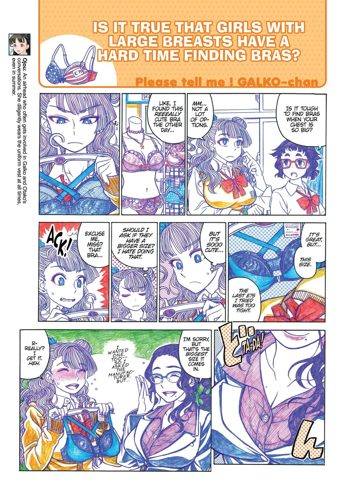 Read Oshiete! Gyaruko-chan chapter 12 image 2 on Lezhin
