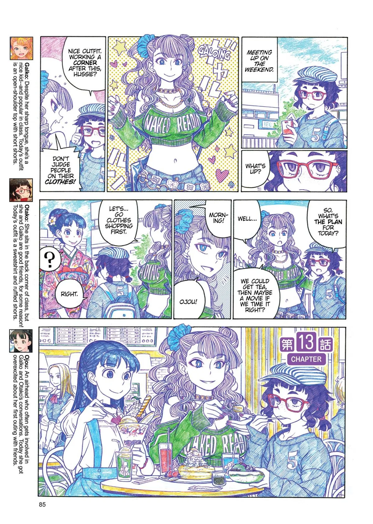 Read Oshiete! Gyaruko-chan chapter 13 image 0 on Lezhin